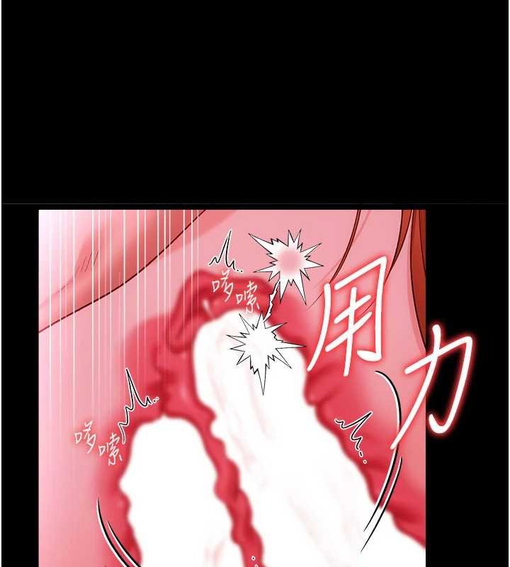 借妻条约 - 第41話-妳真的有夠變態 - page 40