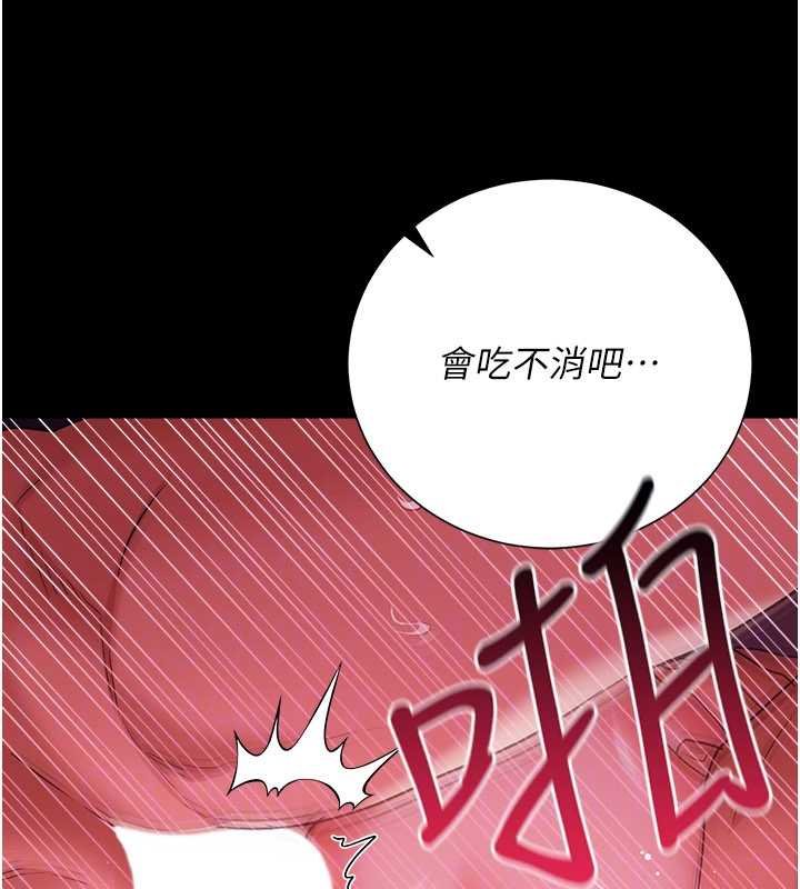 借妻条约 - 第41話-妳真的有夠變態 - page 49