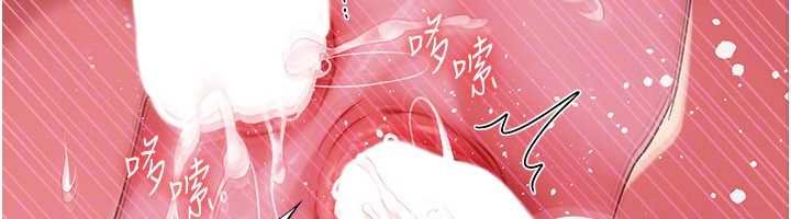 借妻条约 - 第41話-妳真的有夠變態 - page 50