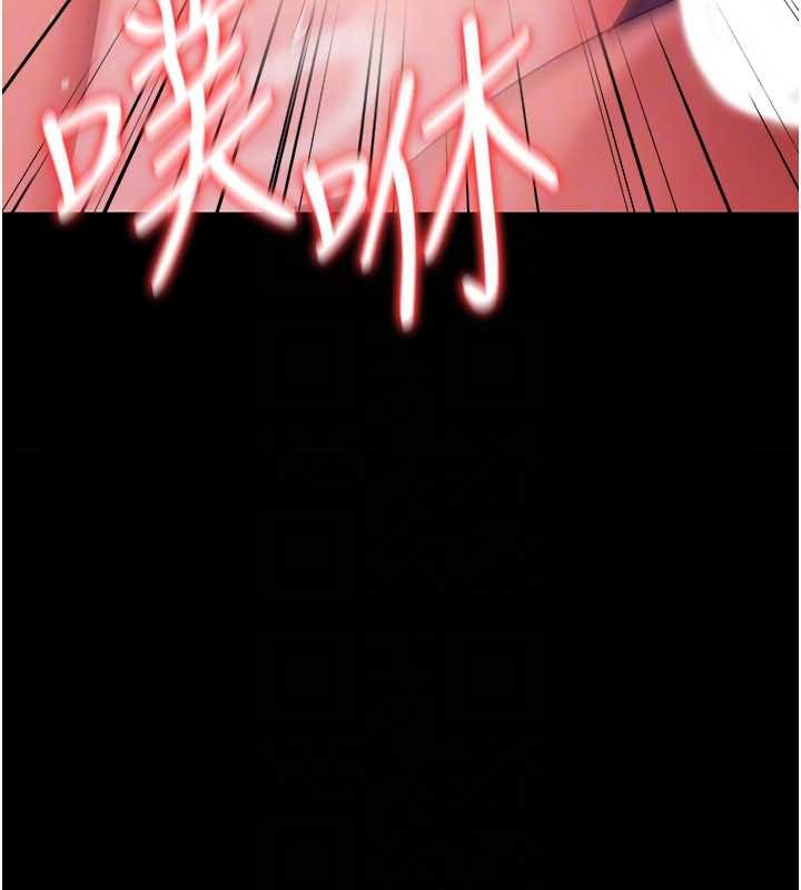 借妻条约 - 第41話-妳真的有夠變態 - page 58