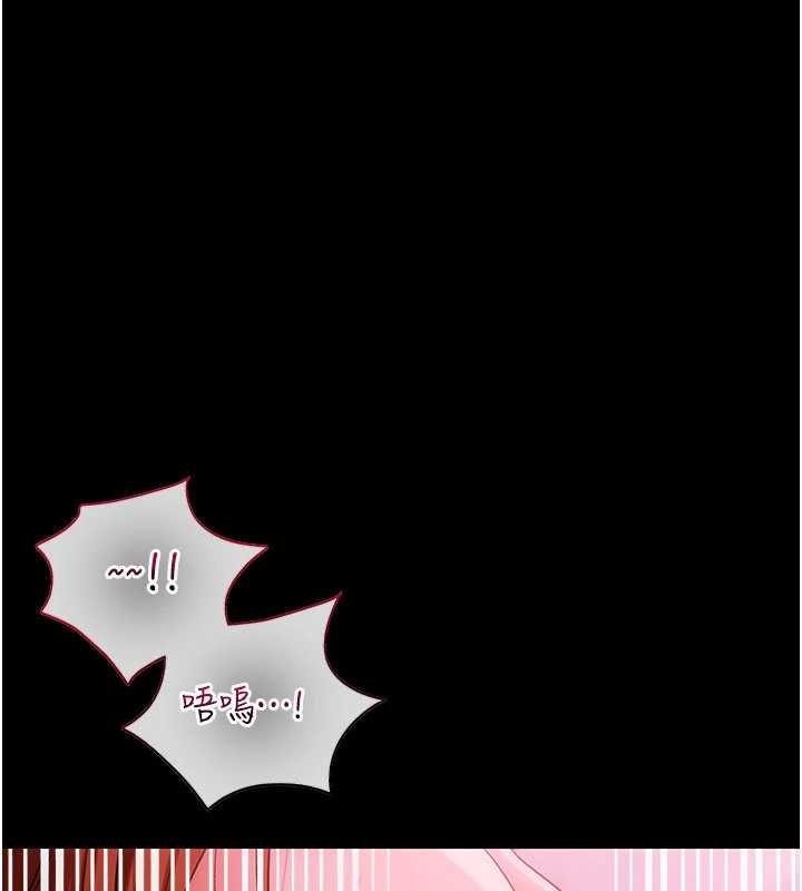 借妻条约 - 第41話-妳真的有夠變態 - page 59