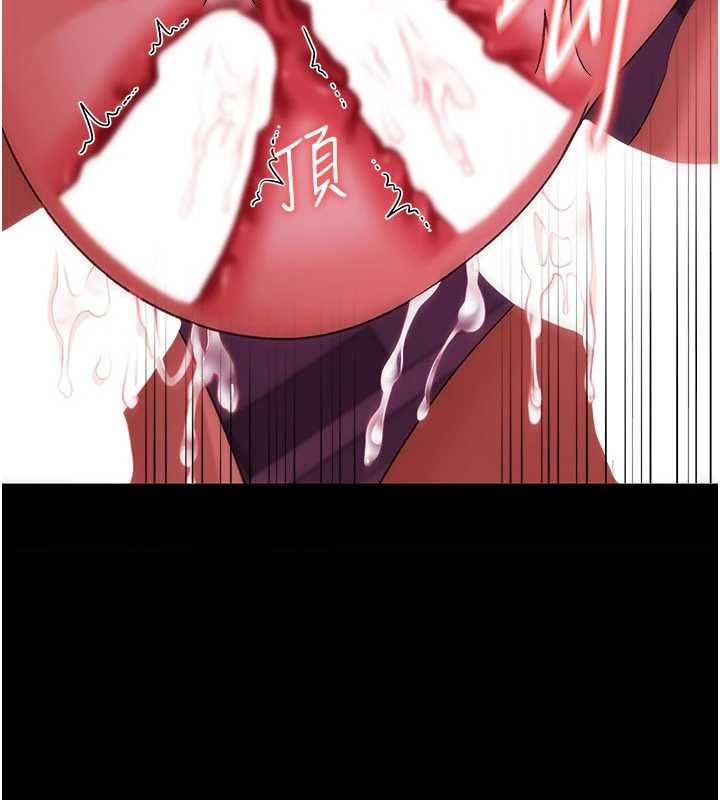 借妻条约 - 第41話-妳真的有夠變態 - page 61