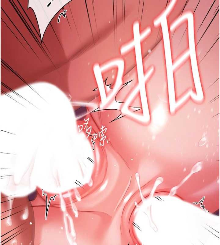 借妻条约 - 第41話-妳真的有夠變態 - page 63