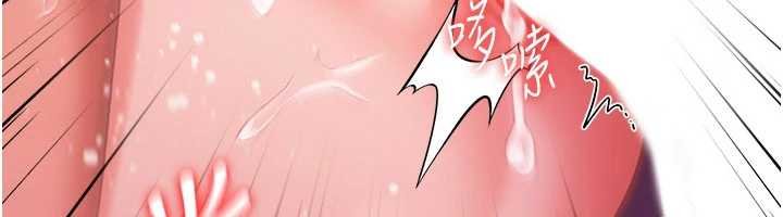 借妻条约 - 第41話-妳真的有夠變態 - page 64