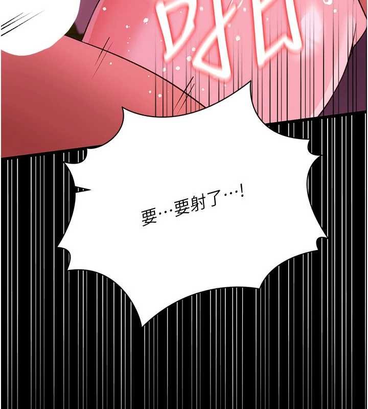 借妻条约 - 第41話-妳真的有夠變態 - page 73
