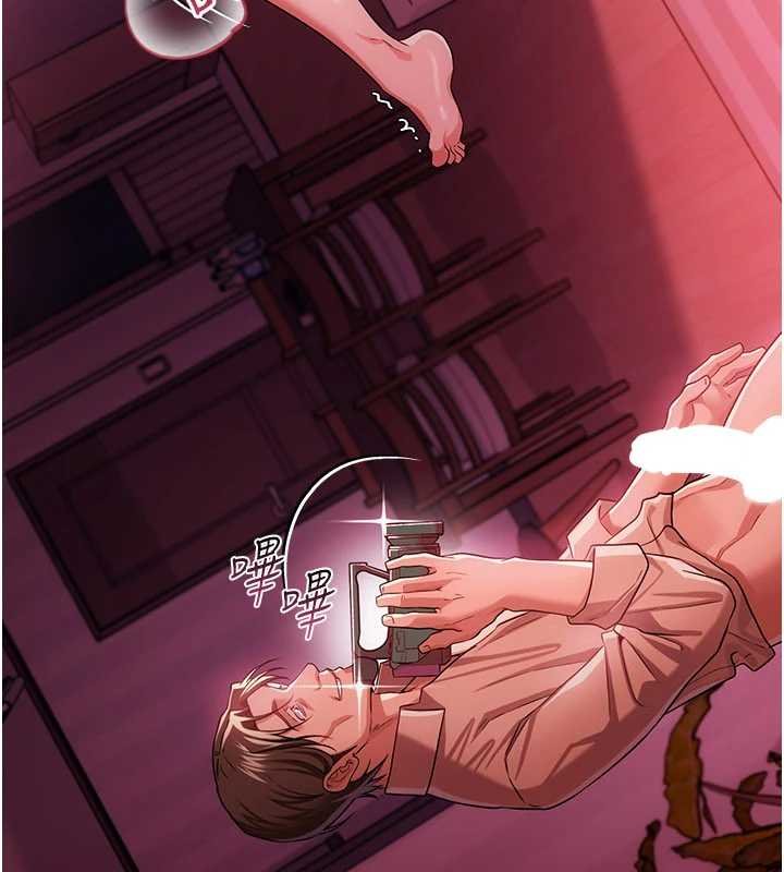 借妻条约 - 第41話-妳真的有夠變態 - page 93