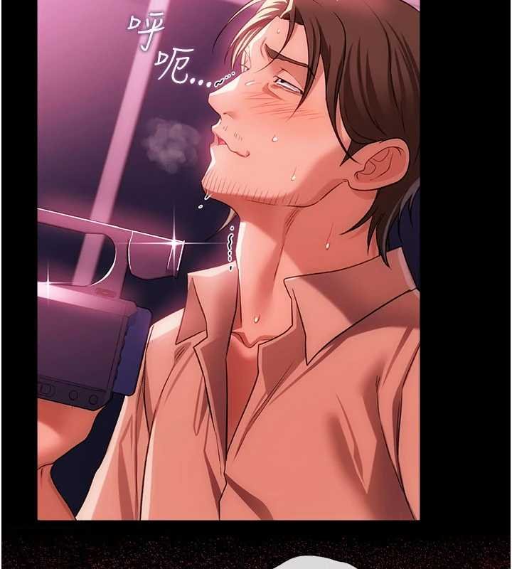 借妻条约 - 第41話-妳真的有夠變態 - page 112