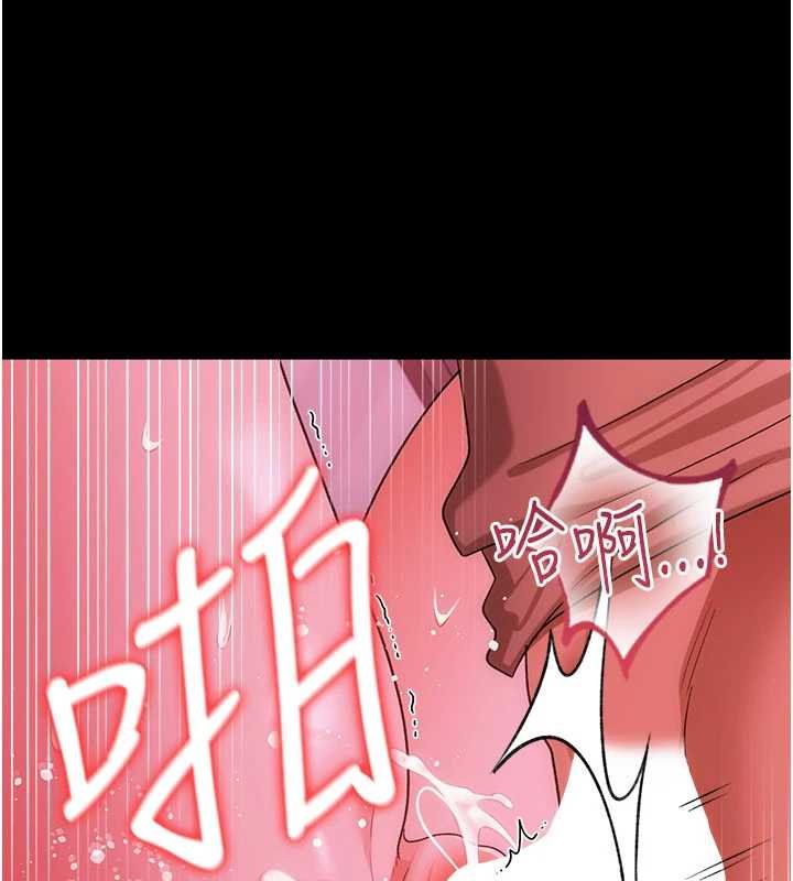 借妻条约 - 第41話-妳真的有夠變態 - page 128