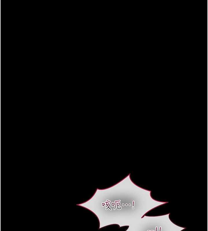 借妻条约 - 第41話-妳真的有夠變態 - page 138