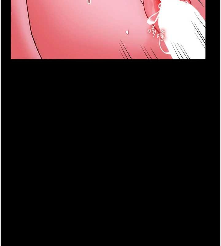 借妻条约 - 第41話-妳真的有夠變態 - page 140