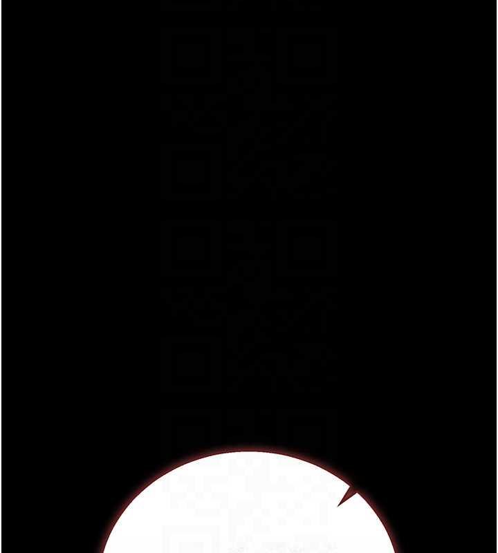 借妻条约 - 第41話-妳真的有夠變態 - page 144