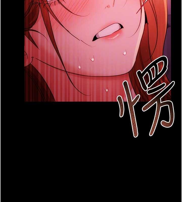 借妻条约 - 第41話-妳真的有夠變態 - page 146
