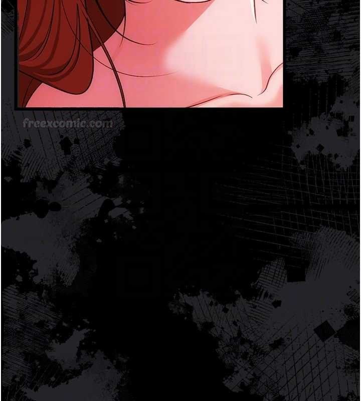 借妻条约 - 第41話-妳真的有夠變態 - page 165