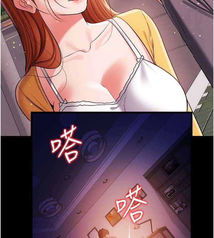 借妻条约 - 第41話-妳真的有夠變態 - page 173