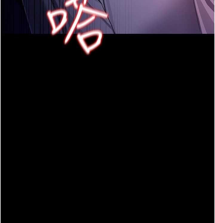 借妻条约 - 第41話-妳真的有夠變態 - page 177