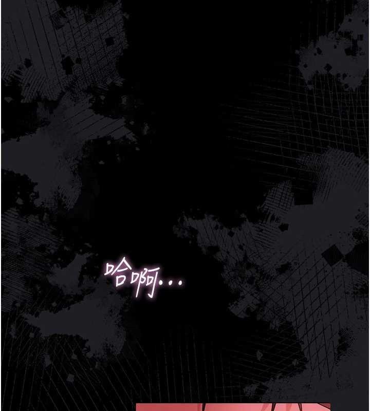 借妻条约 - 第41話-妳真的有夠變態 - page 186