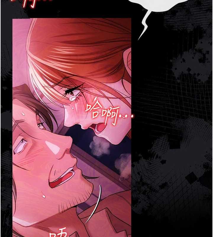 借妻条约 - 第41話-妳真的有夠變態 - page 188