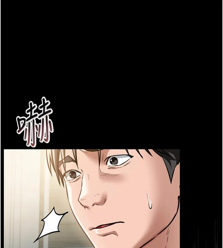借妻条约 - 第7話-老婆被人盯上的心情 - page 5