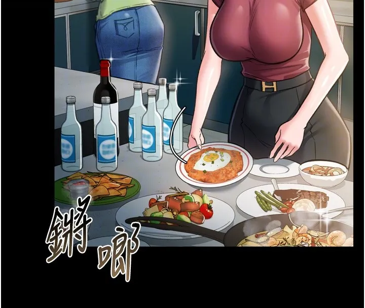 借妻条约 - 第7話-老婆被人盯上的心情 - page 21