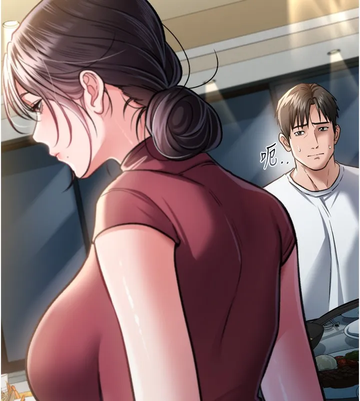 借妻条约 - 第7話-老婆被人盯上的心情 - page 23