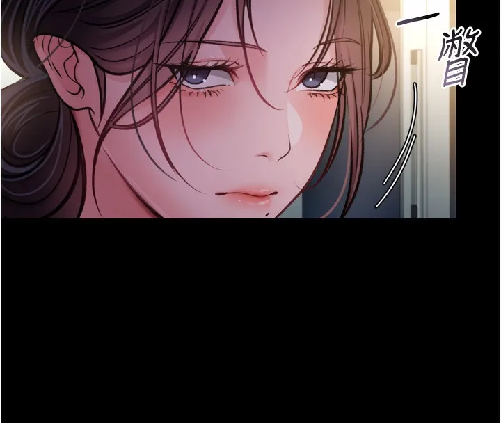 借妻条约 - 第7話-老婆被人盯上的心情 - page 25