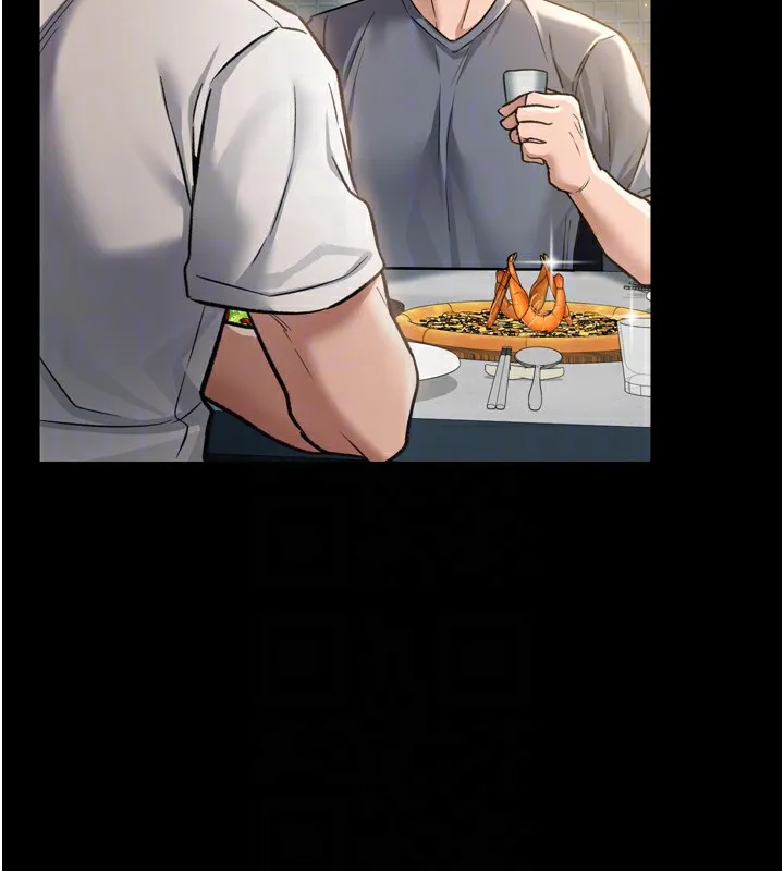 借妻条约 - 第7話-老婆被人盯上的心情 - page 33