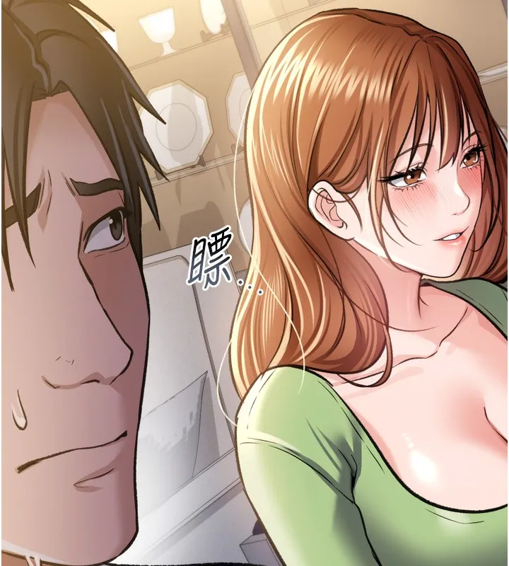 借妻条约 - 第7話-老婆被人盯上的心情 - page 67