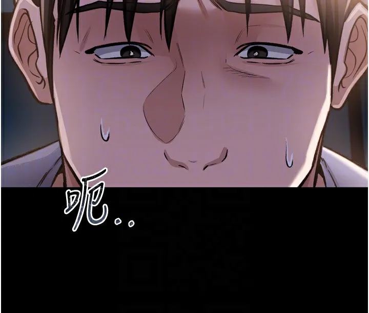 借妻条约 - 第7話-老婆被人盯上的心情 - page 93