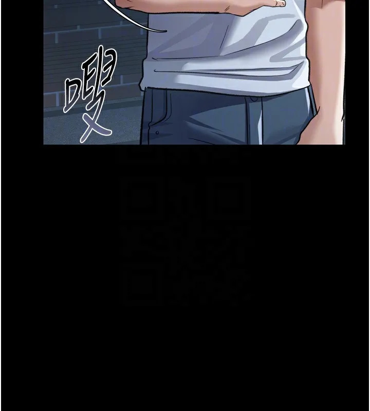 借妻条约 - 第7話-老婆被人盯上的心情 - page 114