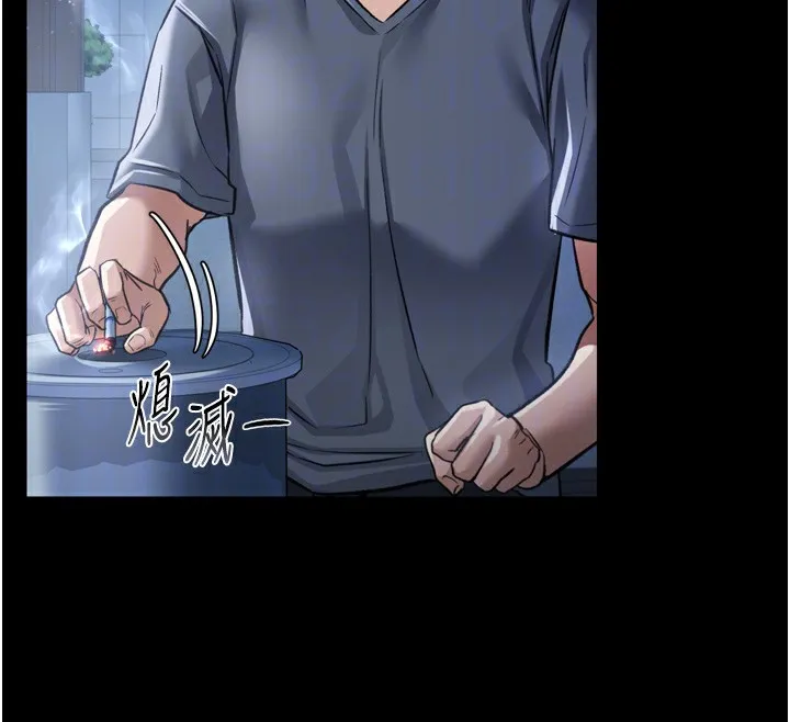 借妻条约 - 第7話-老婆被人盯上的心情 - page 123