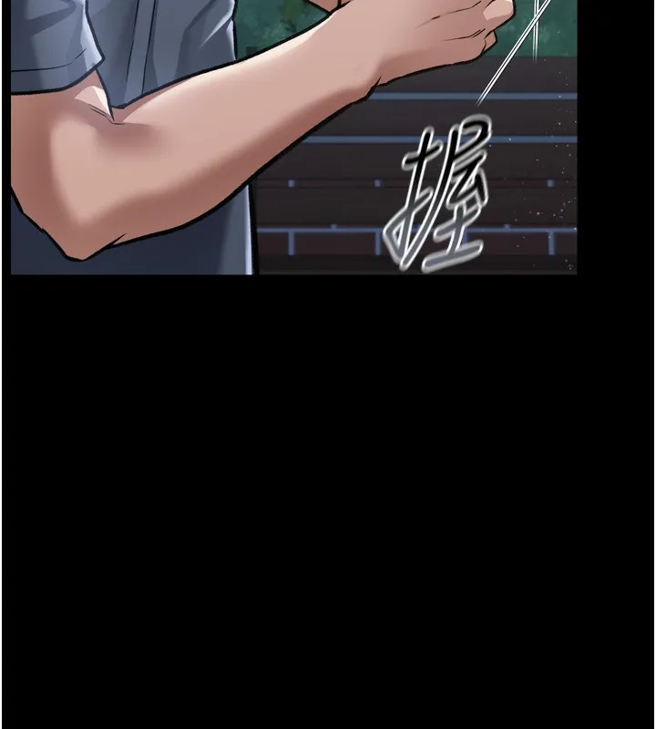 借妻条约 - 第7話-老婆被人盯上的心情 - page 134
