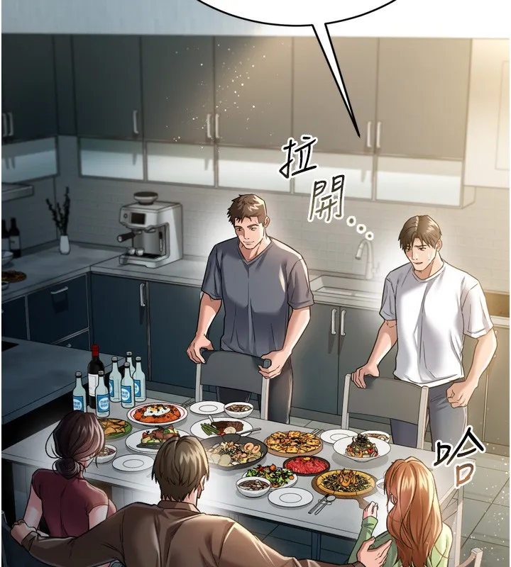 借妻条约 - 第7話-老婆被人盯上的心情 - page 160