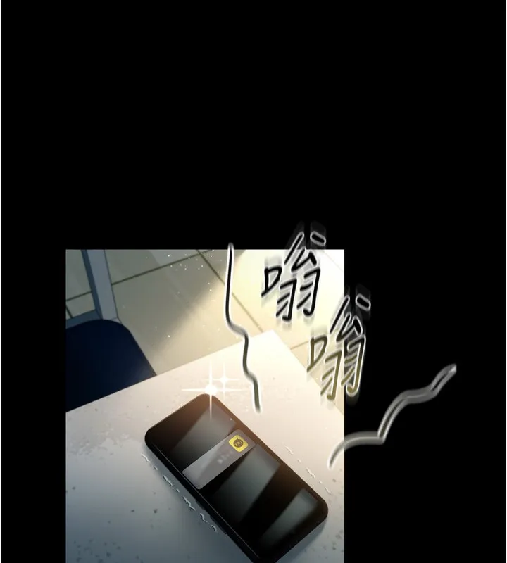借妻条约 - 第7話-老婆被人盯上的心情 - page 178