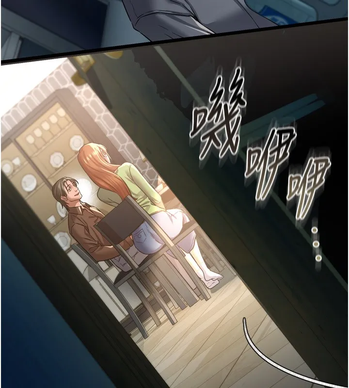 借妻条约 - 第7話-老婆被人盯上的心情 - page 200