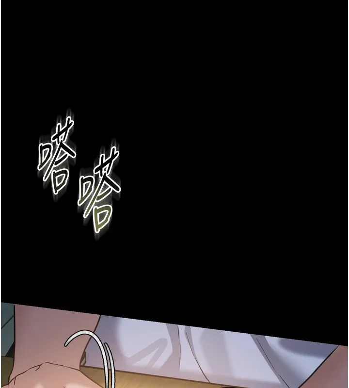 借妻条约 - 第7話-老婆被人盯上的心情 - page 202