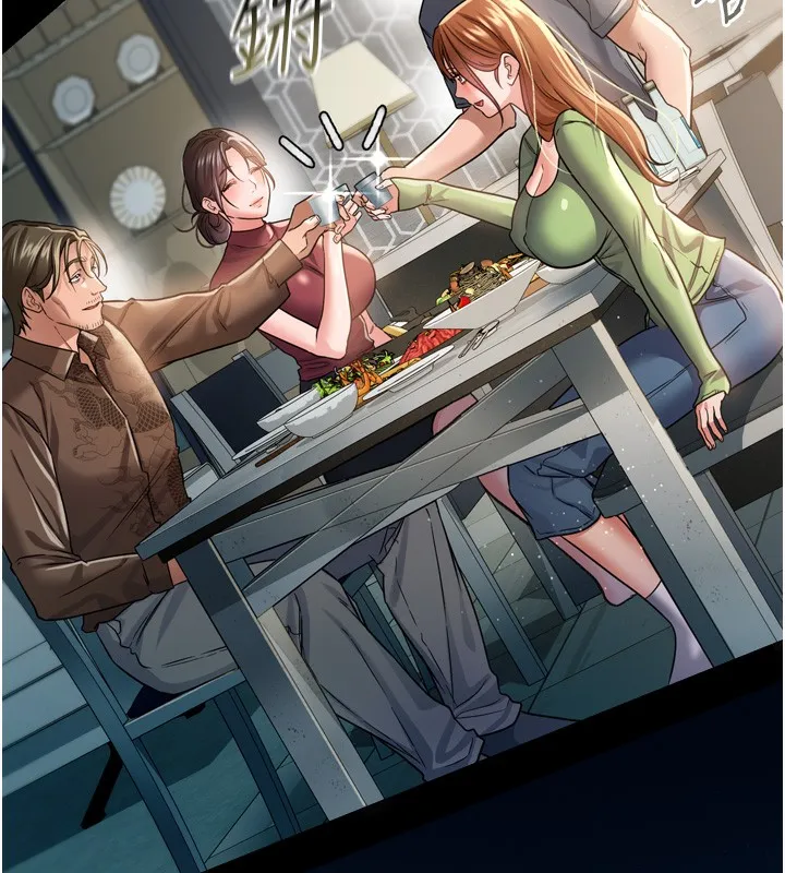 借妻条约 - 第7話-老婆被人盯上的心情 - page 204