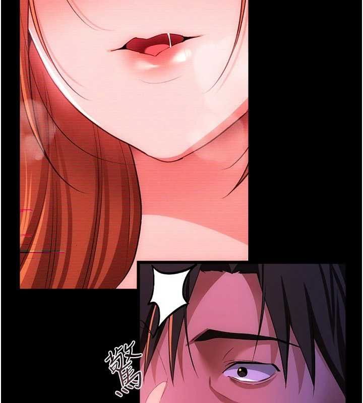 借妻条约 - 第47話-相聚的兩對夫妻 - page 2
