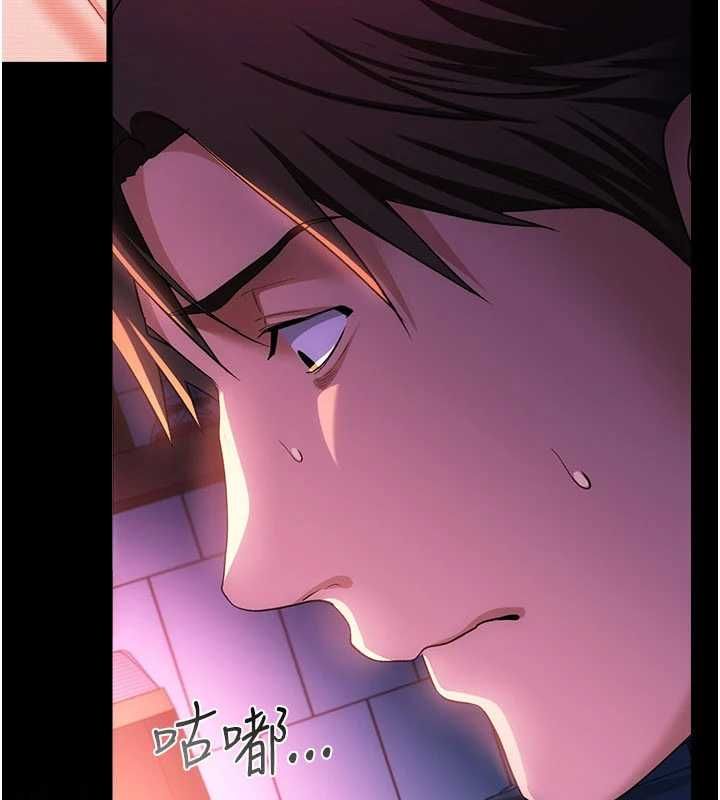 借妻条约 - 第47話-相聚的兩對夫妻 - page 5
