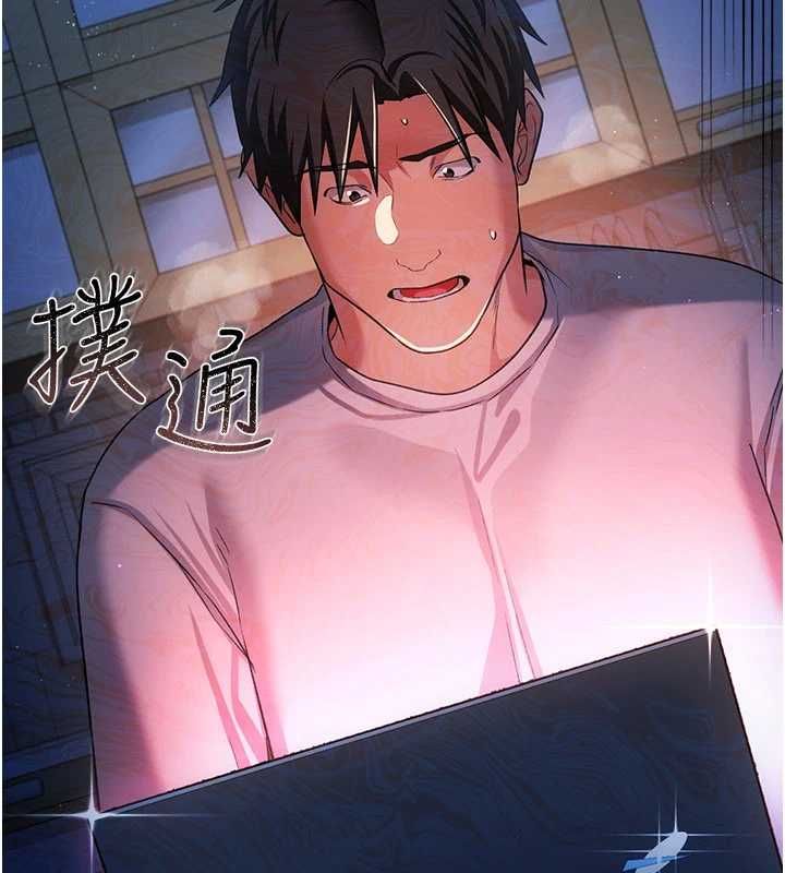 借妻条约 - 第47話-相聚的兩對夫妻 - page 24
