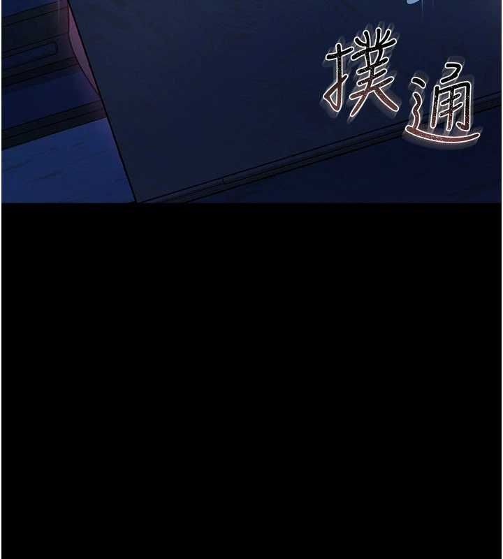 借妻条约 - 第47話-相聚的兩對夫妻 - page 25