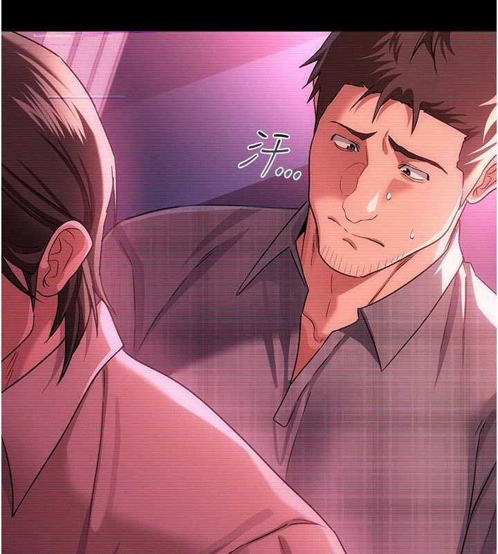 借妻条约 - 第47話-相聚的兩對夫妻 - page 37