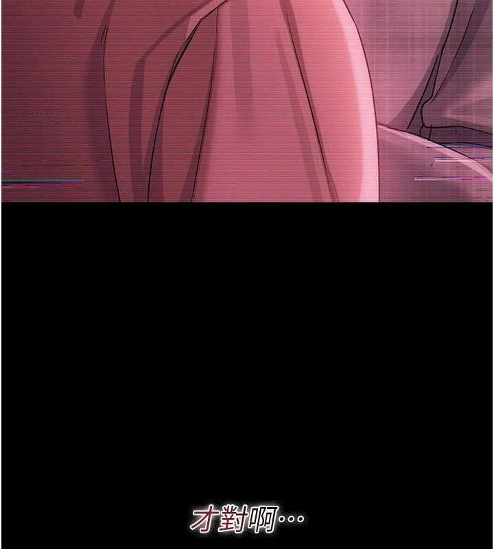 借妻条约 - 第47話-相聚的兩對夫妻 - page 38
