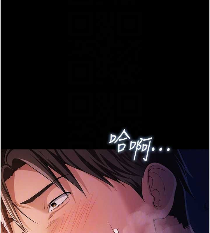 借妻条约 - 第47話-相聚的兩對夫妻 - page 49