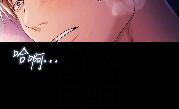 借妻条约 - 第47話-相聚的兩對夫妻 - page 50