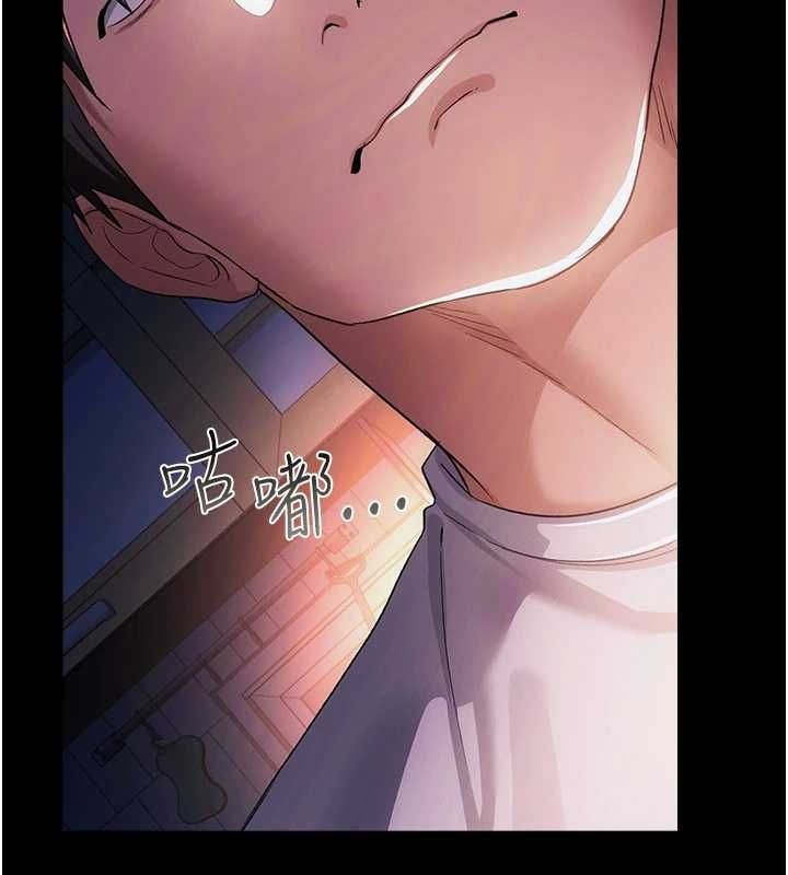 借妻条约 - 第47話-相聚的兩對夫妻 - page 52