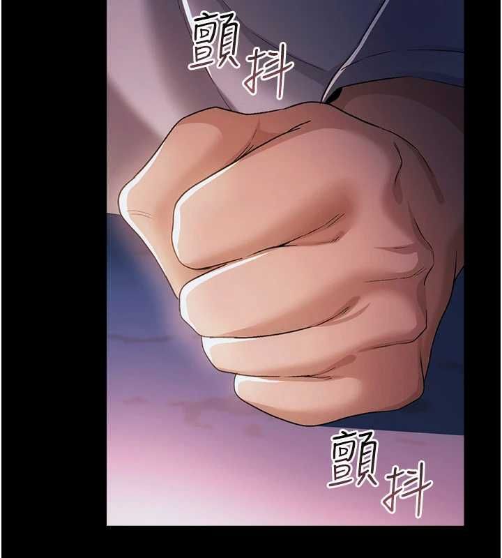 借妻条约 - 第47話-相聚的兩對夫妻 - page 54