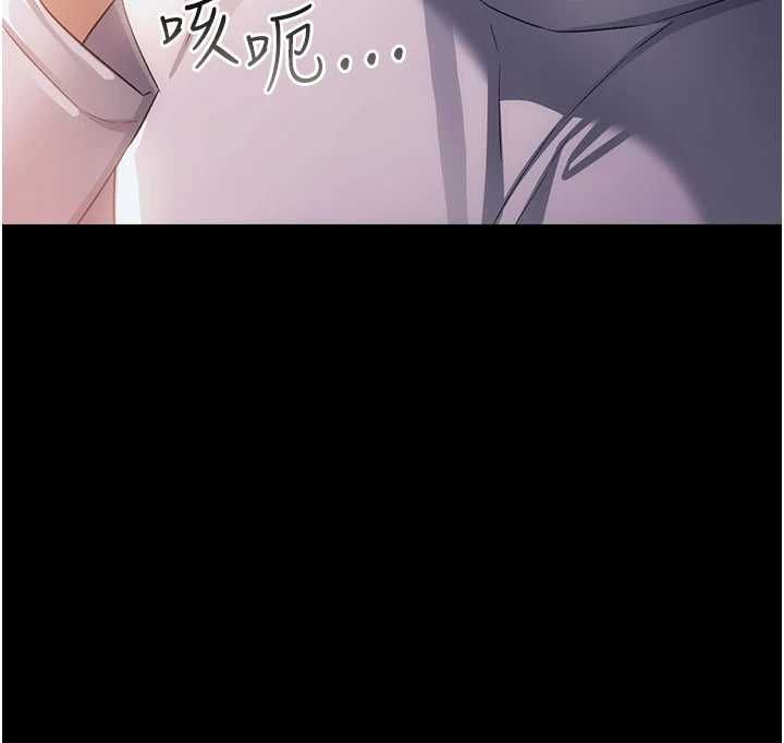 借妻条约 - 第47話-相聚的兩對夫妻 - page 58