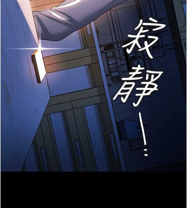 借妻条约 - 第47話-相聚的兩對夫妻 - page 71