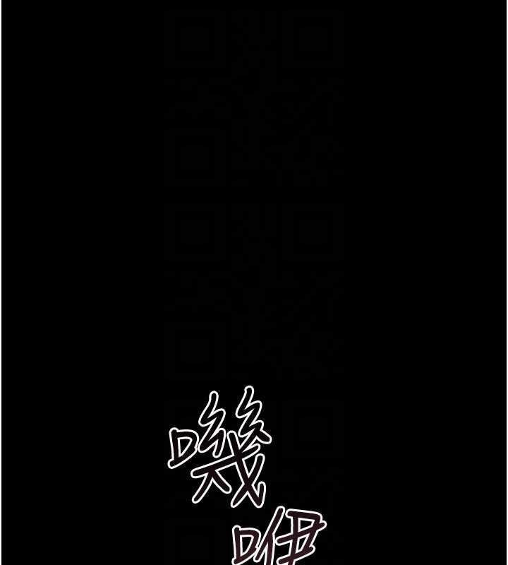 借妻条约 - 第47話-相聚的兩對夫妻 - page 81