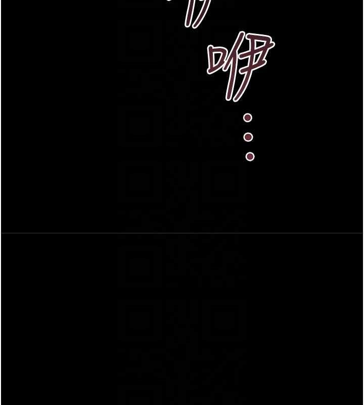 借妻条约 - 第47話-相聚的兩對夫妻 - page 82